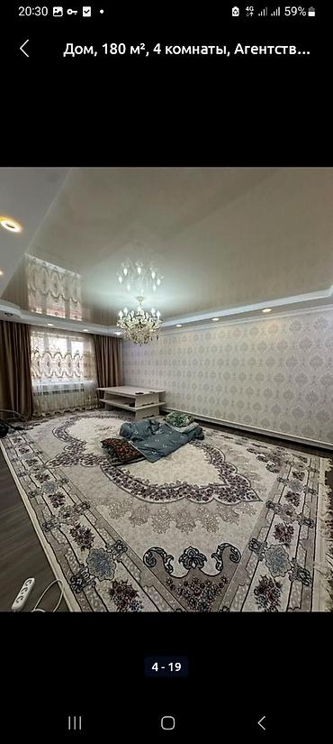 Продажа коттеджей и домов: Продаеться 2х этажный дом по адресу г.Кара балта ул.октябрская уч.7 — 3