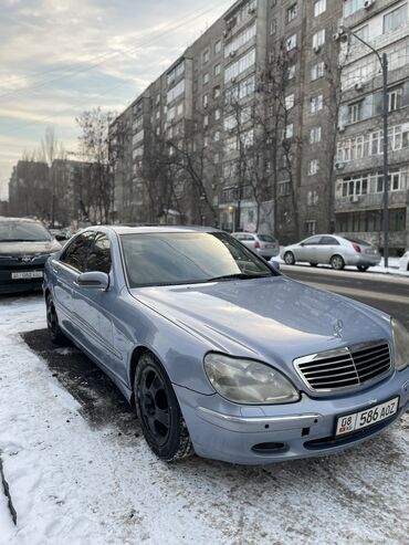 Mercedes-Benz: Mercedes-Benz S-Class: 2000 г., 5 л, Автомат, Газ, Седан