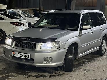 Subaru: Subaru Forester: 2003 г., 2 л, Бензин, Кроссовер — 1