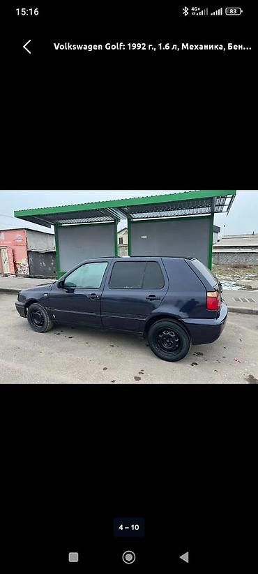 Volkswagen: Volkswagen Golf: 1992 г., 1.6 л, Механика, Бензин, Хэтчбэк — 3