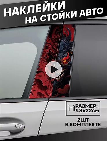 Продаю наклейка на стойки дверей авто. jdm