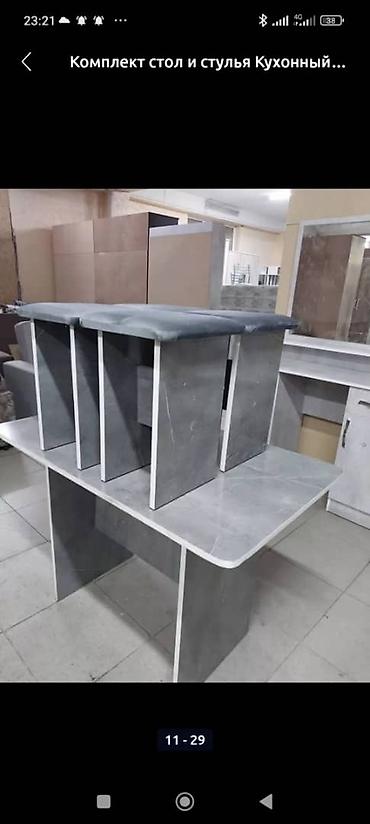 Комплект стол табуретки новый оптом и розницу готовые есть постоянно — 7