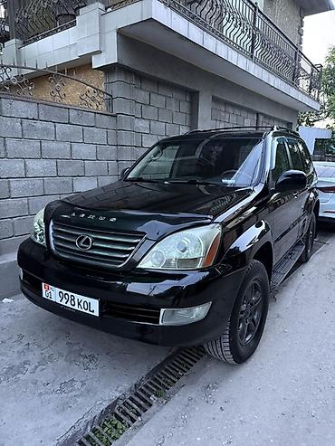 Lexus GX: 2006 г., 4.7 л, Автомат, Газ, Внедорожник