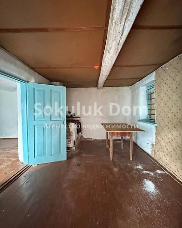 село тон: 🏠Продается дом в с. Сокулук с участком 16 соток, 800 м от трассы. 🟡 — 9