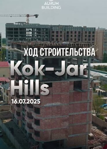 сниму квартира в оше: 1 бөлмө, 43 кв. м, Элитка, 8 кабат, ПСО (өзү оңдоп түзөтүп бүтүү үчүн)