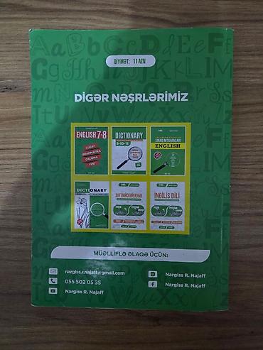mekteb çanta: İngilis dili 5-ci sinif, 2021 il — 2