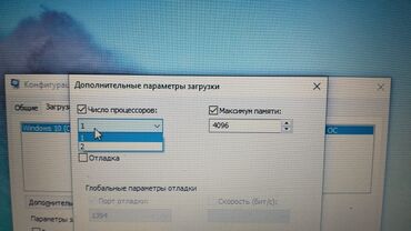 Lenovo: İşlənmiş Lenovo 13.5 ", Intel Core i3, 256 GB, Ünvandan götürmə — 8