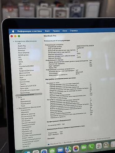 macbook m3 pro: Для программирования, Б/у, Apple M1, ОЗУ, RAM: 16 ГБ, В рассрочку — 4