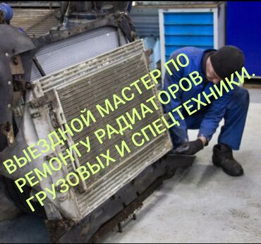 бетонный блок: Замена масел, жидкостей, Плановое техобслуживание, Промывка, чистка систем автомобиля, с выездом