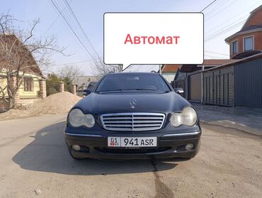 мерседес магнитола: Mercedes-Benz C-Class: 2001 г., 2.6 л, Типтроник, Бензин, Универсал