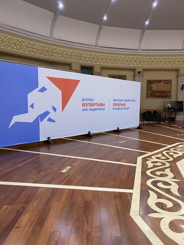 Печать: Широкоформатная печать, Высокоточная печать, | Баннеры — 3