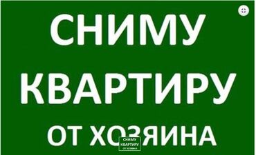 ищу долгосрочную квартиру г ош: 1 комната, 36 м², С мебелью