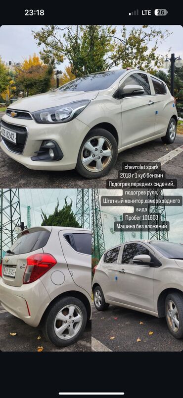 Chevrolet: Chevrolet Spark: 2018 г., 0.1 л, Автомат, Бензин