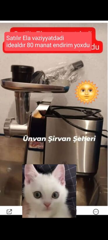 Gərginlik stabilizatorları: Məhsul: Müxtəlif elanlar 1) Torpaq sahəsi və tikinti materialı - Yer — 7