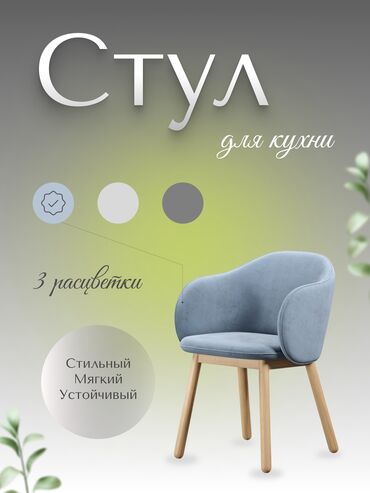 Графические дизайнеры: Графический дизайнер — 12