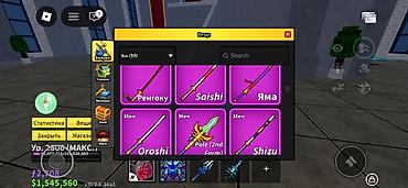 Другие видеоигры: Игровой аккаунт Roblox с прокачкой и редкими предметами Состав и — 6