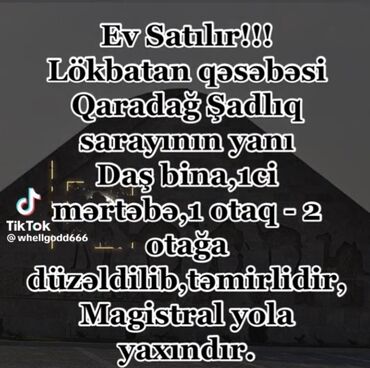 Вторичное жилье: Баку, 1 комната, Вторичка, 24 м²