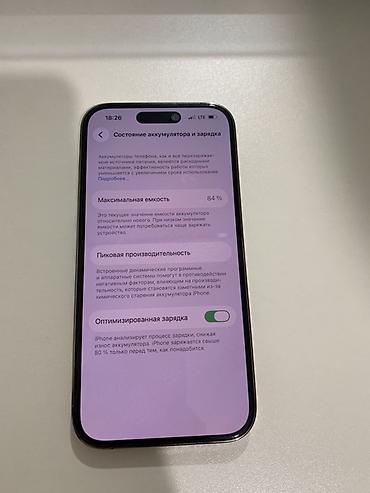 apple studio: IPhone 14 Pro, Б/у, 128 ГБ, Серебристый, 84 % — 3