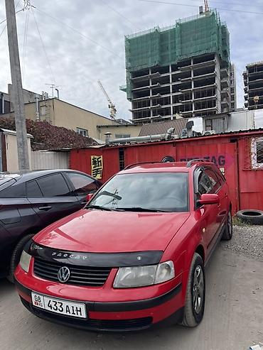 variant: Volkswagen Passat Variant: 1999 г., 1.9 л, Механика, Дизель, Универсал — 1