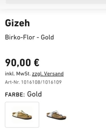 шлепанцы через палец: Босоножки, 39, Birkenstock, Б/у, цвет - Золотой, Самовывоз, Платная доставка