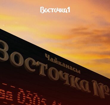 ищу официанта: Требуется Официант Менее года опыта, Оплата Ежедневно