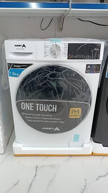 indesit: Стиральные машины в рассрочку — ОПТОМ И В РОЗНИЦУ. На объявлении — 3