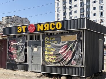 меняю дом на авто: Сдаю Магазин, Отдельностоящий магазин, 20 м² Действующий, Частично с оборудованием, С ремонтом, Электричество, Отдельный вход