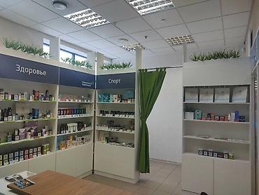 Другие товары для дома: Siberian Wellness | Сибирское Здоровье ✔️ Организмди колдоо үчүн — 5