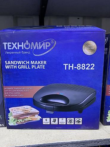 Электрогрили: Сэндвич-мейкер с гриль-радиатором TECHNOMIR TH-8822. Основные — 1
