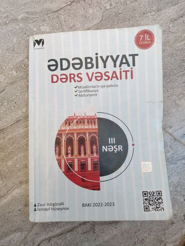 Ədəbiyyat: Ədəbiyyat