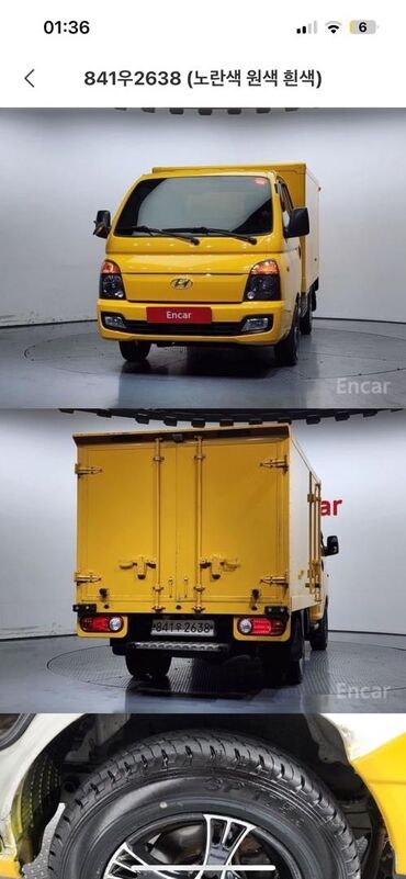 Hyundai: Hyundai Porter: 2019 г., 2.5 л, Автомат, Дизель, Фургон