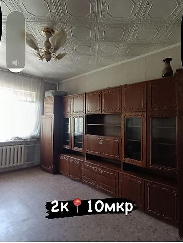 Продажа квартир: 2 комнаты, 50 м², 105 серия, 3 этаж — 9