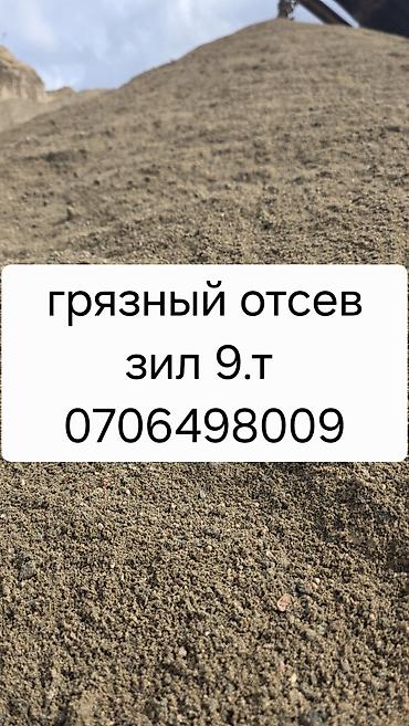 Бесплатная доставка