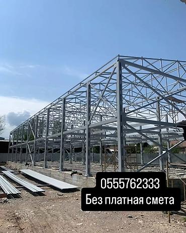 Сварка: Сварка | Заборы, оградки Гарантия, Высотные работы, Монтаж — 14