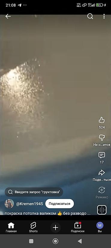 Покраска: Покраска стены потолок и.т квартира дома офиса чисто аккуратно за — 10