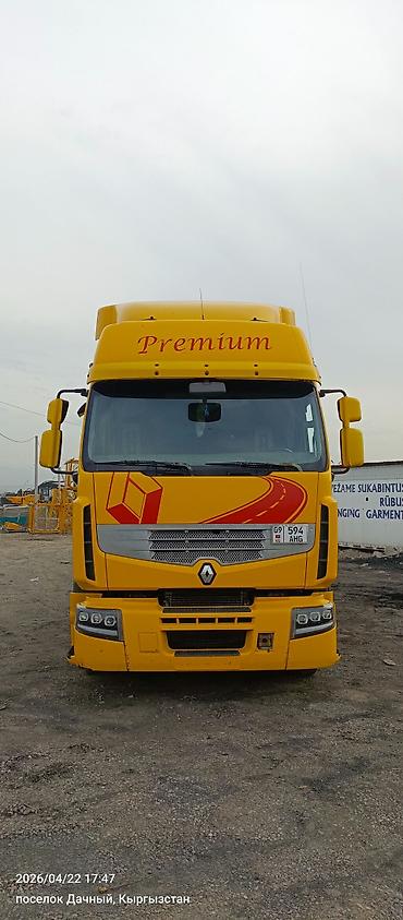 рено пиримум: Тягач, Renault, 2007 г., Сar carrier trailer — 2