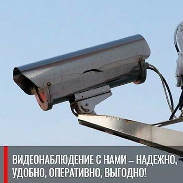 vid: Системы видеонаблюдения, Домофоны | Офисы, Квартиры, Дома | Установка, Демонтаж, Настройка — 6
