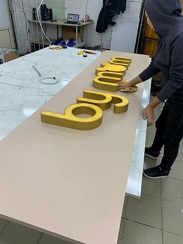 Изготовление рекламных конструкций: | Вывески, Лайтбоксы, Таблички, | Монтаж, Демонтаж, Разработка дизайна — 14