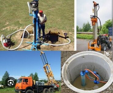 Сверление, бурение: Бурение скважин Больше 6 лет опыта at lalafo.kg — 13 Сверление, бурение: Бурение скважин Больше 6 лет опыта — 13