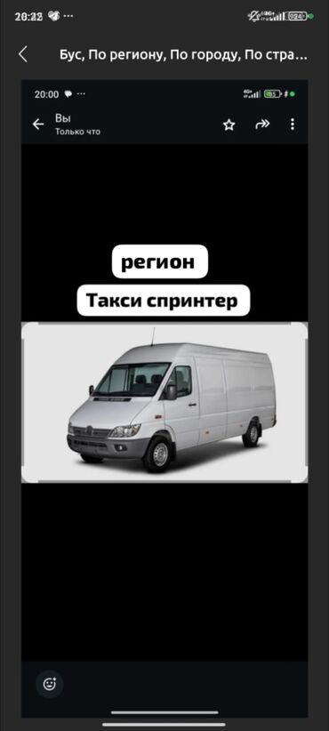 работа в бишкеке официант без опыта: Бус, По региону, По городу, По стране, без грузчика