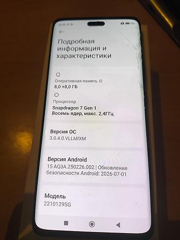 zowie монитор: Xiaomi, 13 Lite, Б/у, 256 ГБ — 5