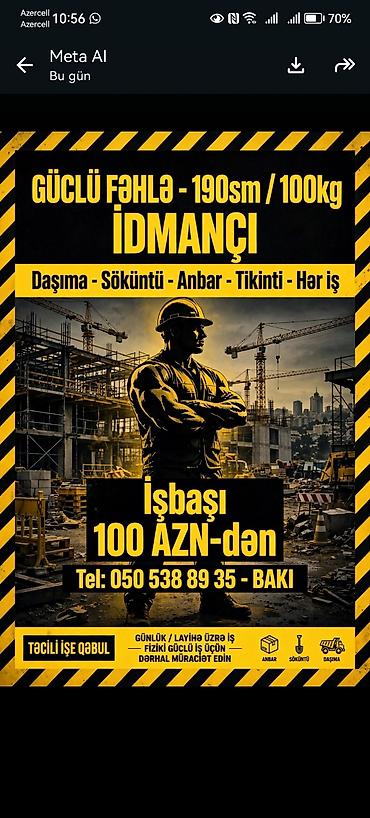 Строительные специальности: Güclü fəhlə – gündəlik işlər üçün Boy 190 sm, çəki 100 kq, idmançı — 1