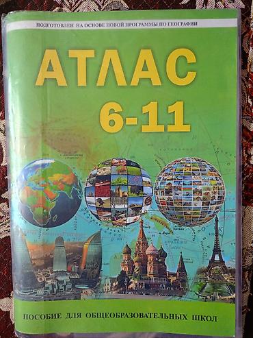 balon alıram: Yenidir. 7azn alinib.Məhsul: “Atlas 6–11” (rus dilində) Təyinat — 1