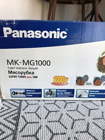 Mətbəx texnikası: Ət çəkən maşın Panasonic, 1000 Vt, Yeni — 3