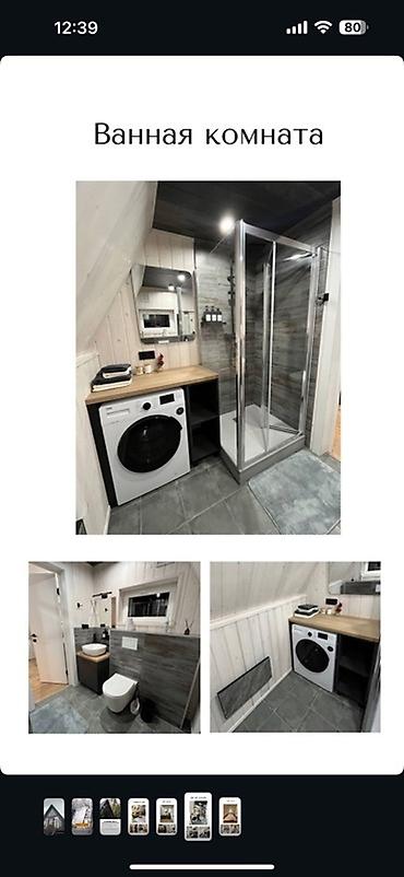 Брус: Строим Барнхаус и A-frame домики — современные модульные дома с — 9