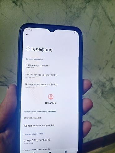 poco m5 pro: Redmi, Redmi A2 Plus, Б/у, 64 ГБ, цвет - Черный, 2 SIM — 3