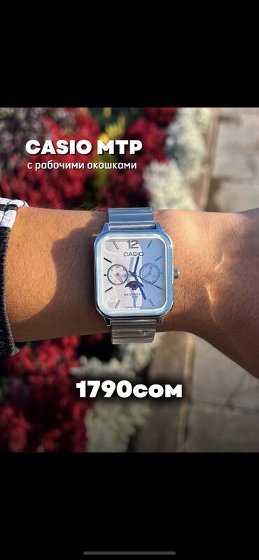 watch 8 max цена бишкек: Классические часы часы, Casio, Мужские, Новый