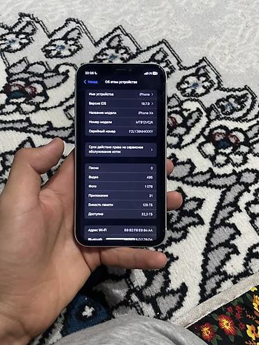 Apple iPhone: IPhone XR, 128 ГБ, белый 80% iPhone 12Pro 256ГБ Белый 96% Обен есть — 2