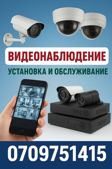 контроллеры raid jbod: Предлагаем услуги по установке и обслуживанию систем видеонаблюдения