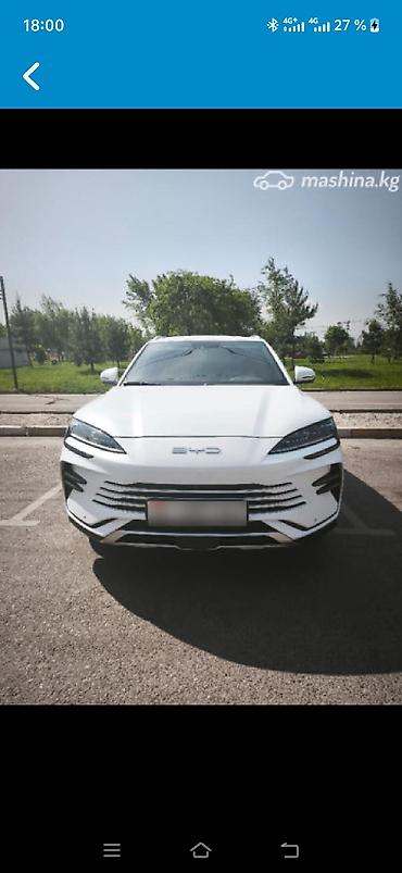 byd e9 1: BYD Song Plus: 2023 г., 1.5 л, Вариатор, Гибрид, Кроссовер — 1